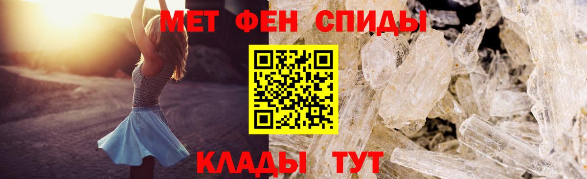 АМФЕТАМИН  Amphetamine  Вход с VPN  АМФЕТАМИН Premium  Дедовск 