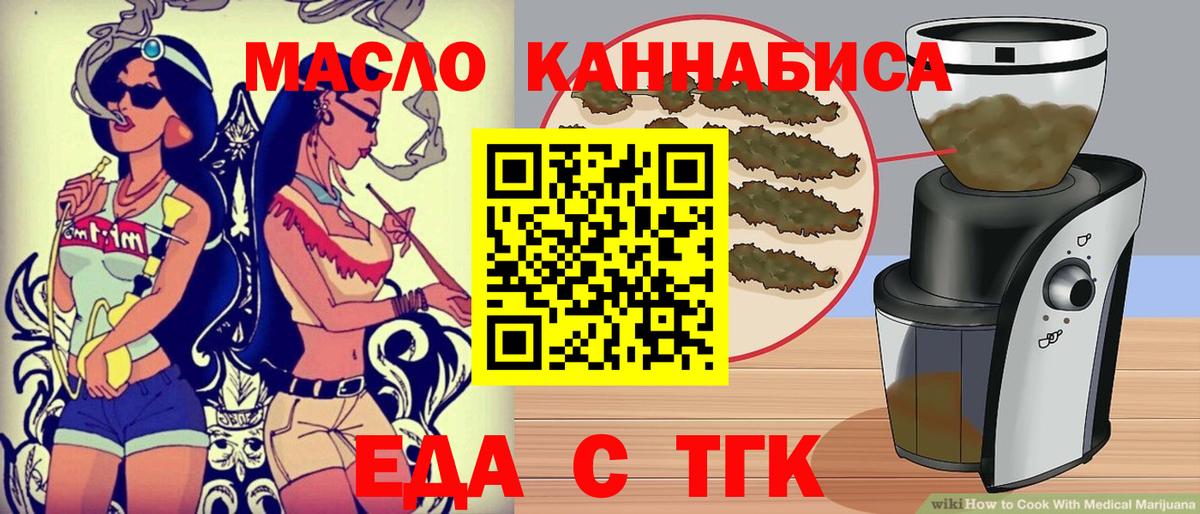 Дедовск  Canna-Cookies конопля  Вход с VPN 