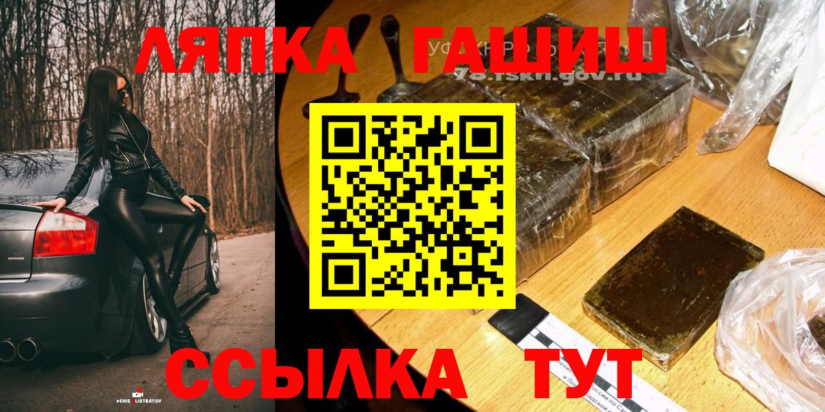 Гашиш индика сатива Дедовск