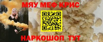 кокаин VHQ Кумертау