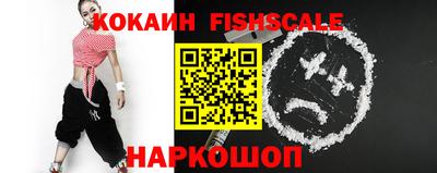кокаин VHQ Кумертау