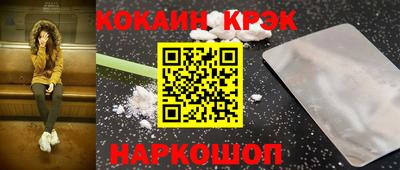 ешки Кунгур