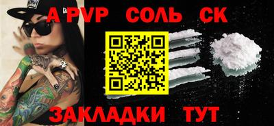 ешки Кунгур