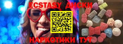 ешки Кунгур