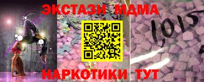 ешки Кунгур