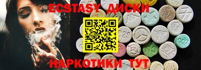 ешки Кунгур