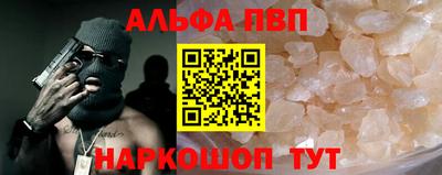 spice Кулебаки