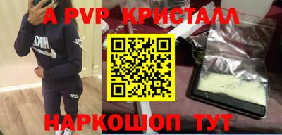 ешки Кунгур