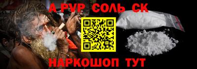 кокаин VHQ Кумертау