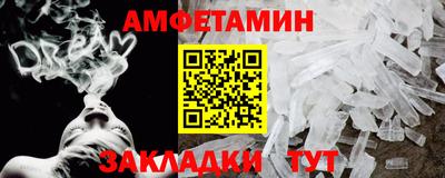 spice Кулебаки