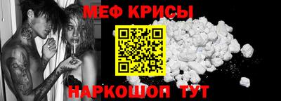 spice Кулебаки