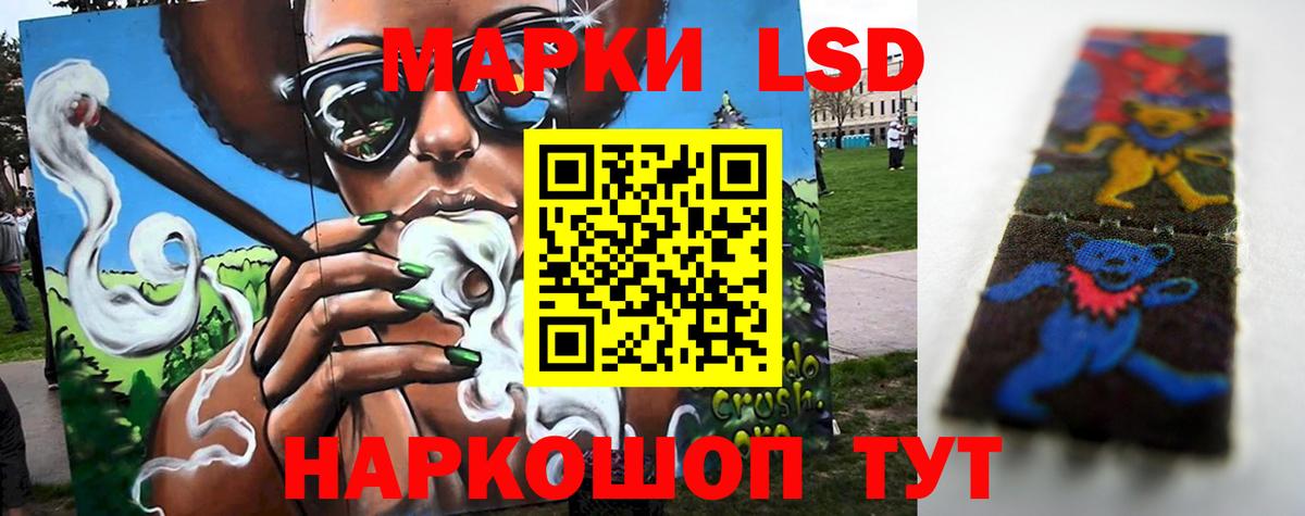 Лсд 25 экстази ecstasy  Вход с VPN  ЛСД экстази  Дедовск  ЛСД экстази ecstasy 