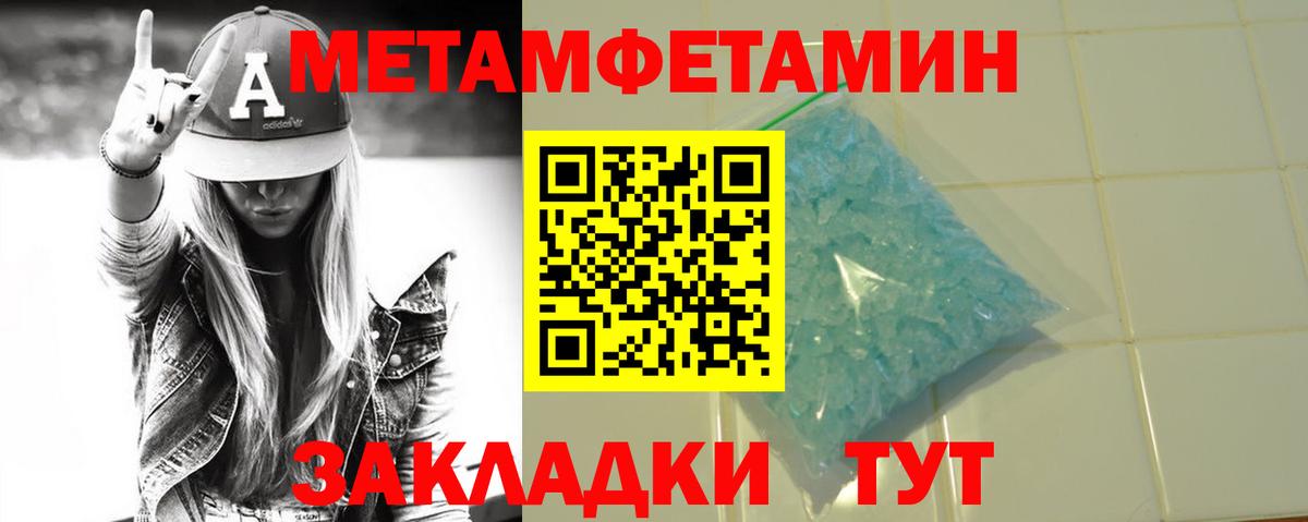 Дедовск  МЕТАМФЕТАМИН винт  Вход с VPN 