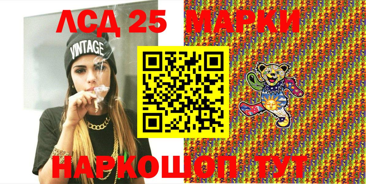 Марки 25I-NBOMe 1,5мг  Вход с VPN  Дедовск 