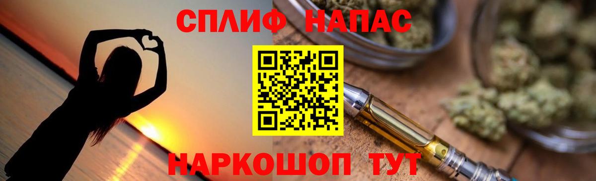 Шишки марихуана конопля  Бошки Шишки конопля  МАРИХУАНА THC 21%  Вход с VPN  Дедовск 